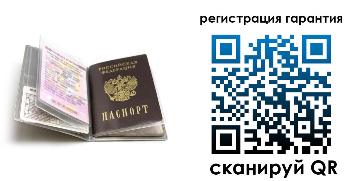 временная регистрация для всех в Барабинске